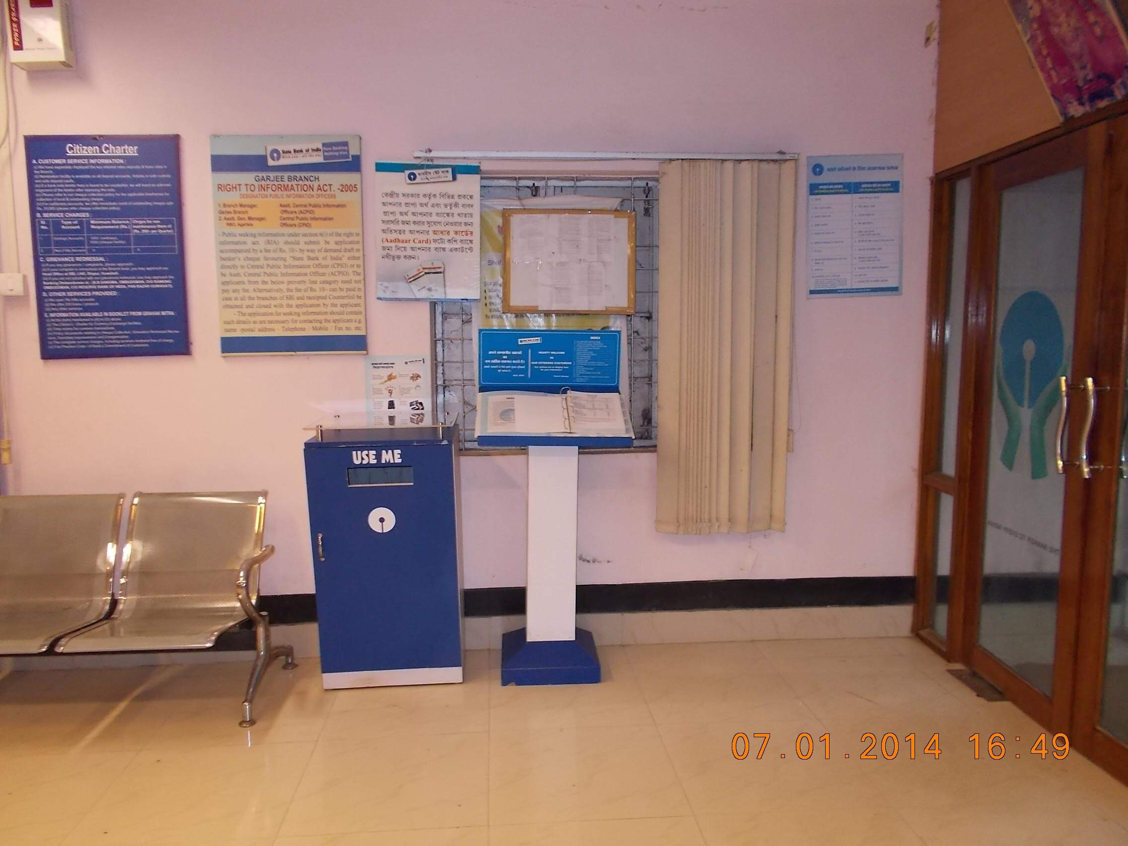 SBI